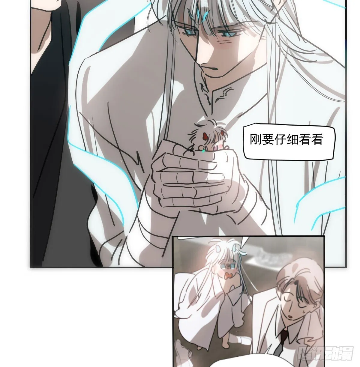 第245话 掩饰 第8页