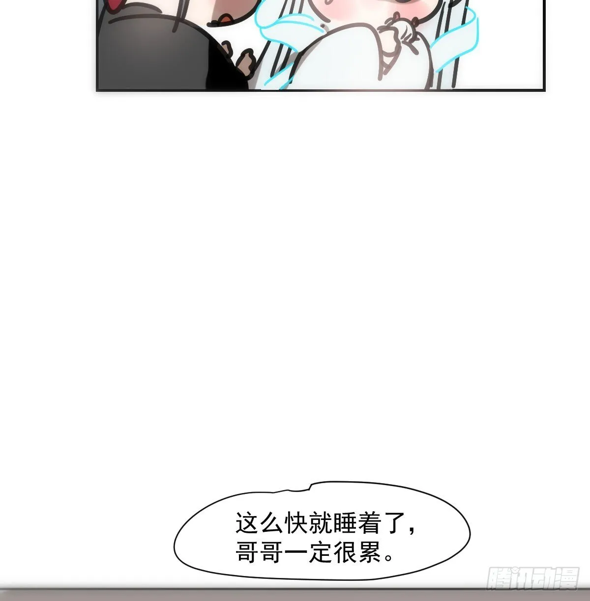 第245话 掩饰 第15页