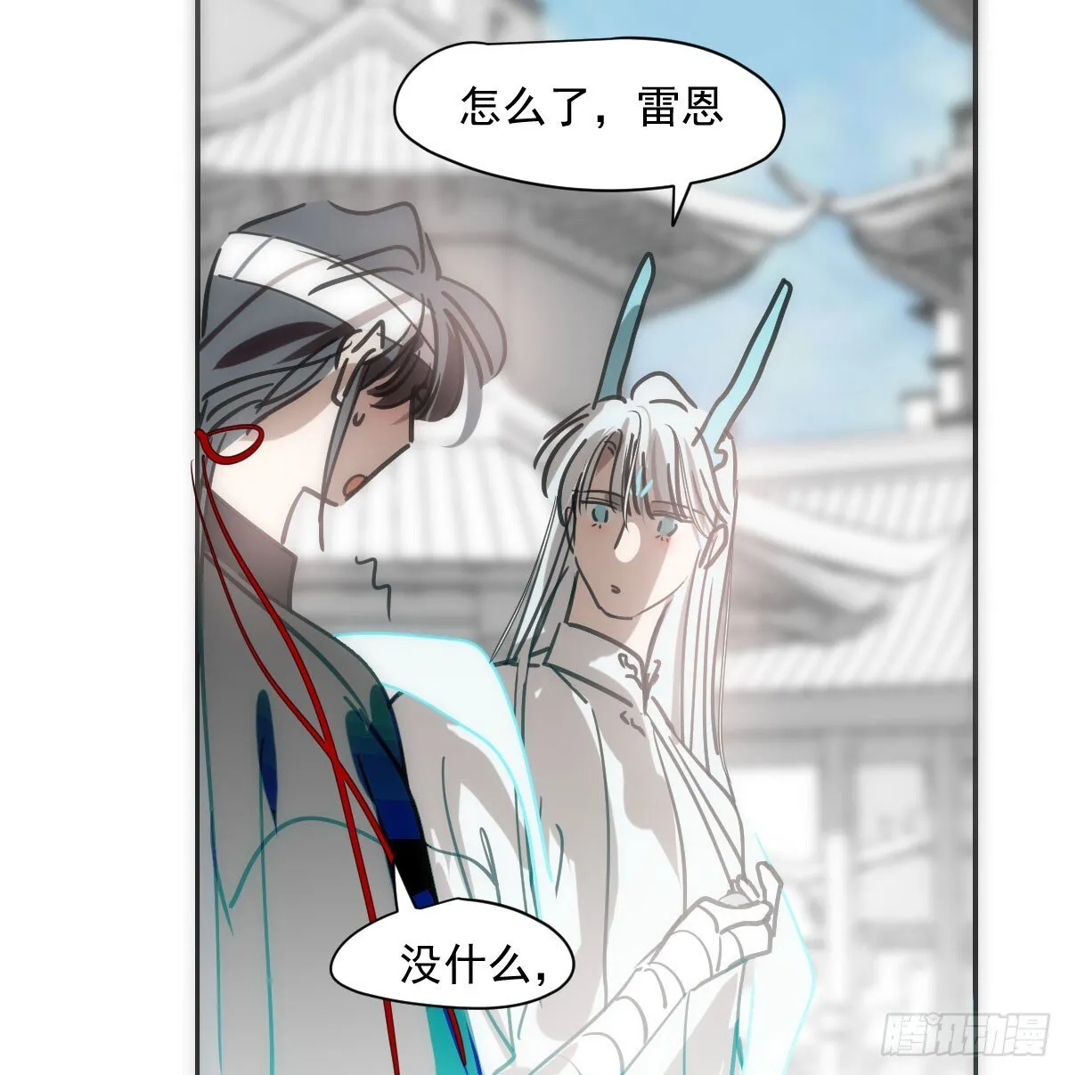 第245话 掩饰 第21页