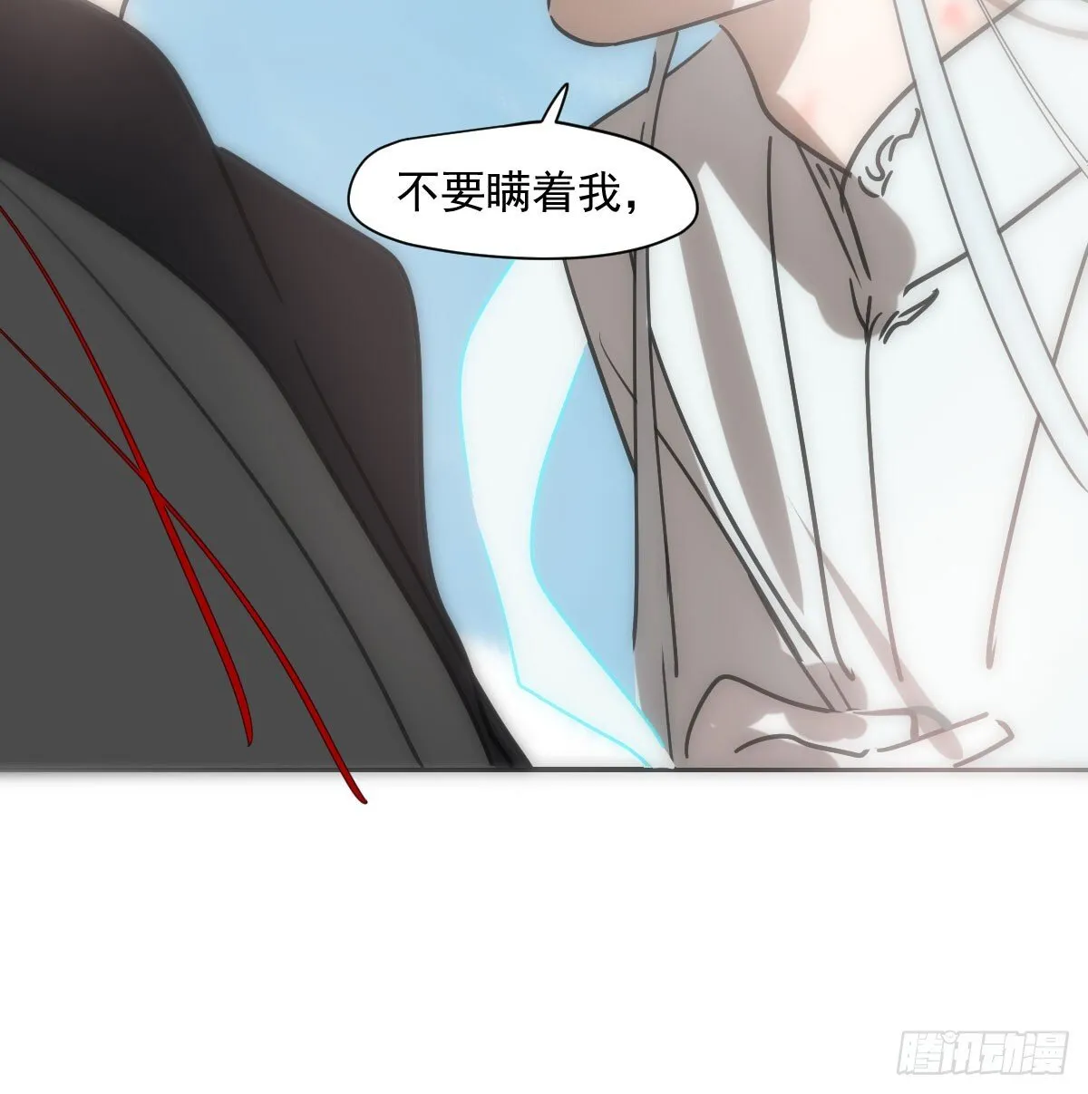 第245话 掩饰 第24页