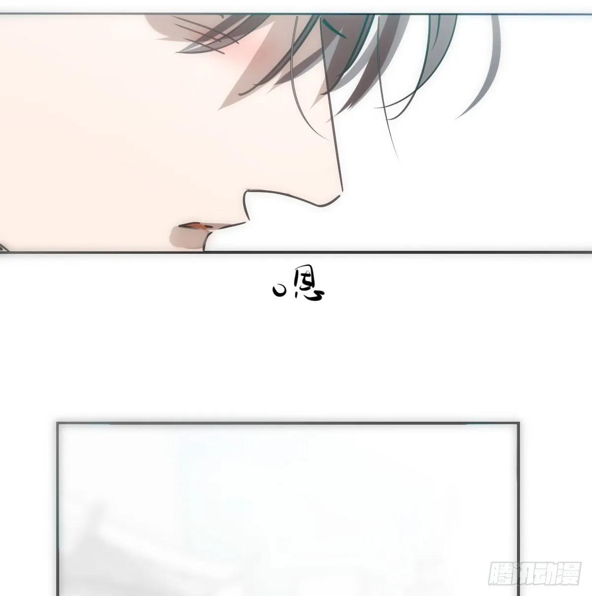 第245话 掩饰 第25页