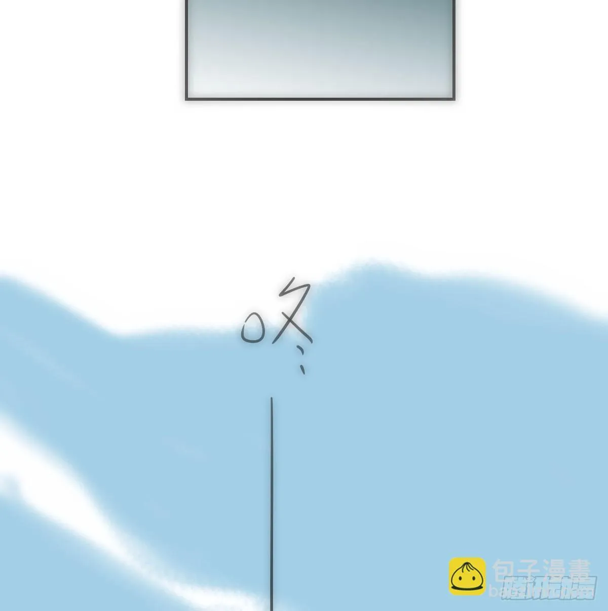 第245话 掩饰 第30页