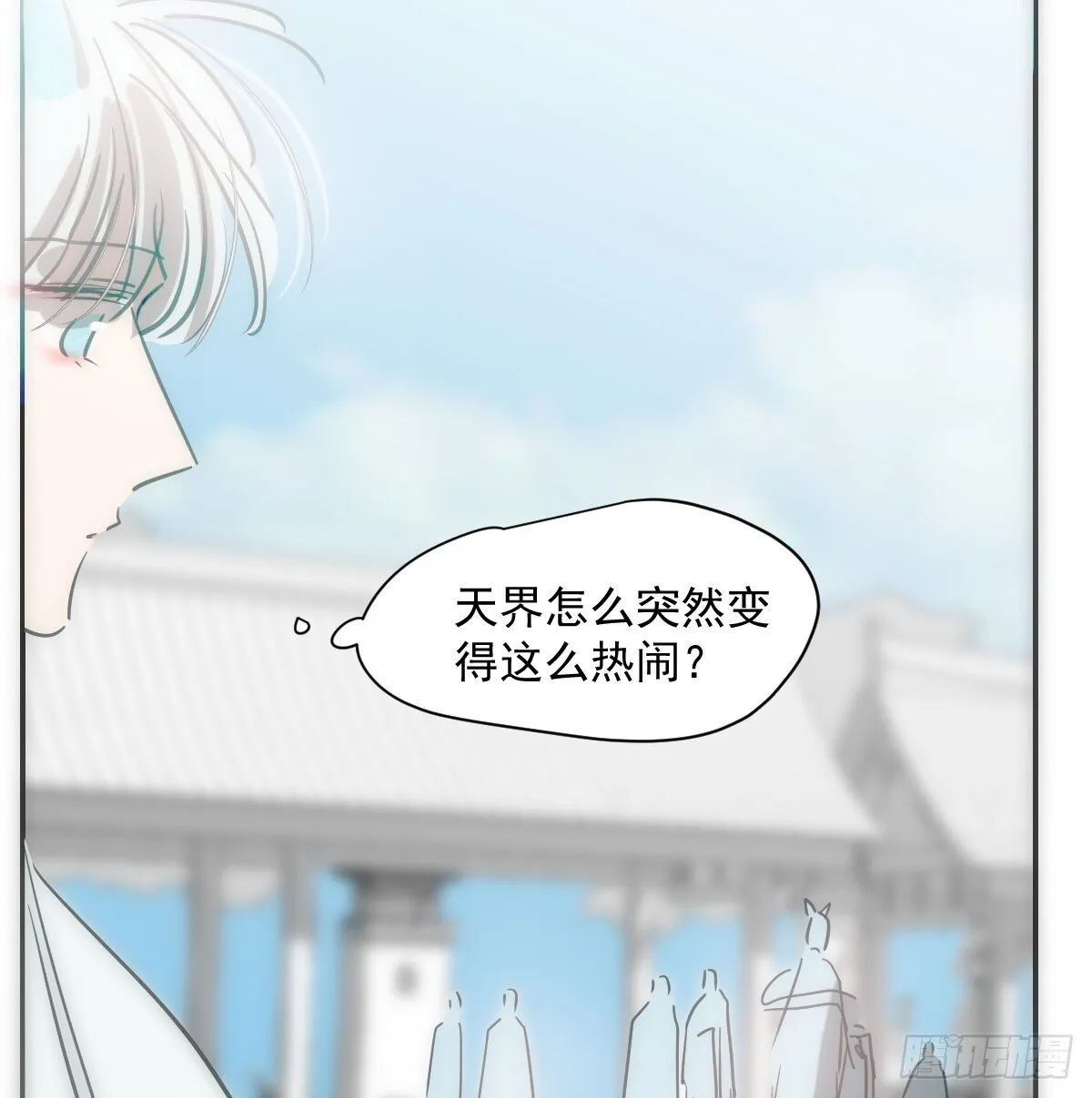第245话 掩饰 第33页