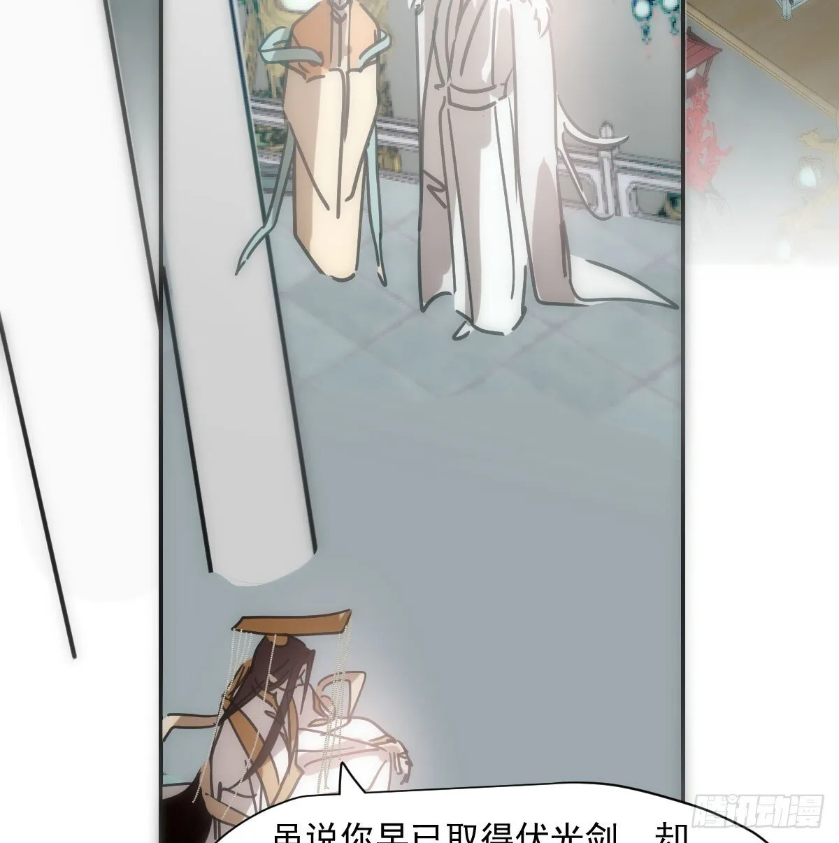 第245话 掩饰 第36页