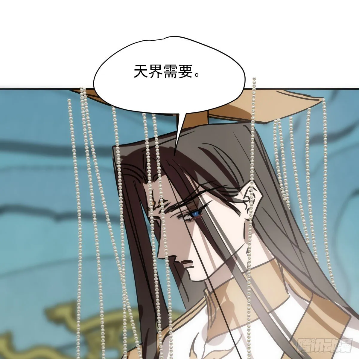 第245话 掩饰 第39页