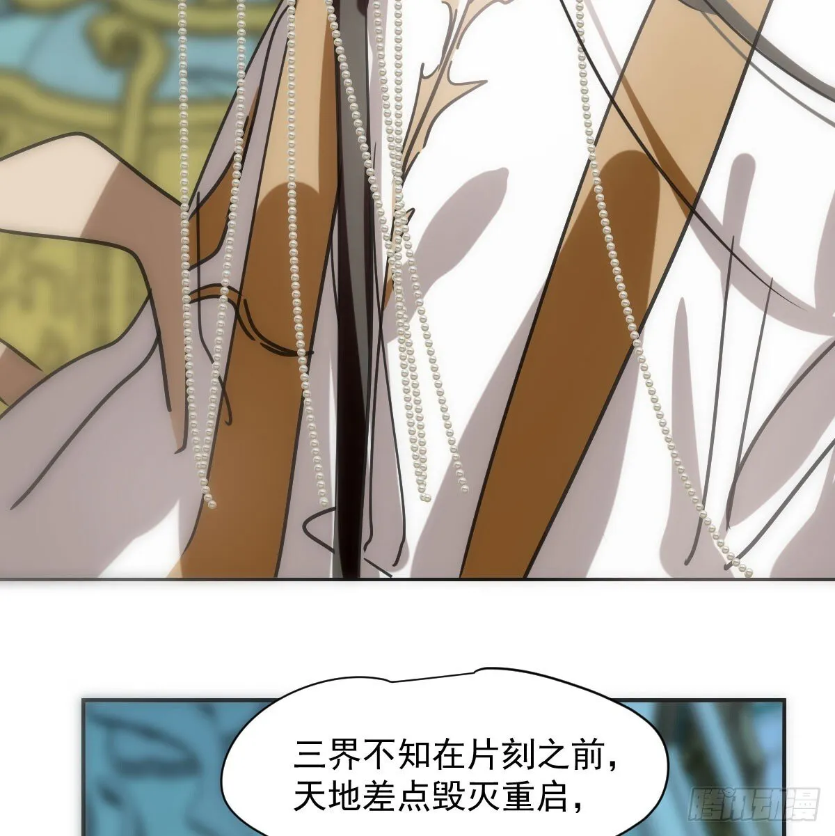 第245话 掩饰 第40页
