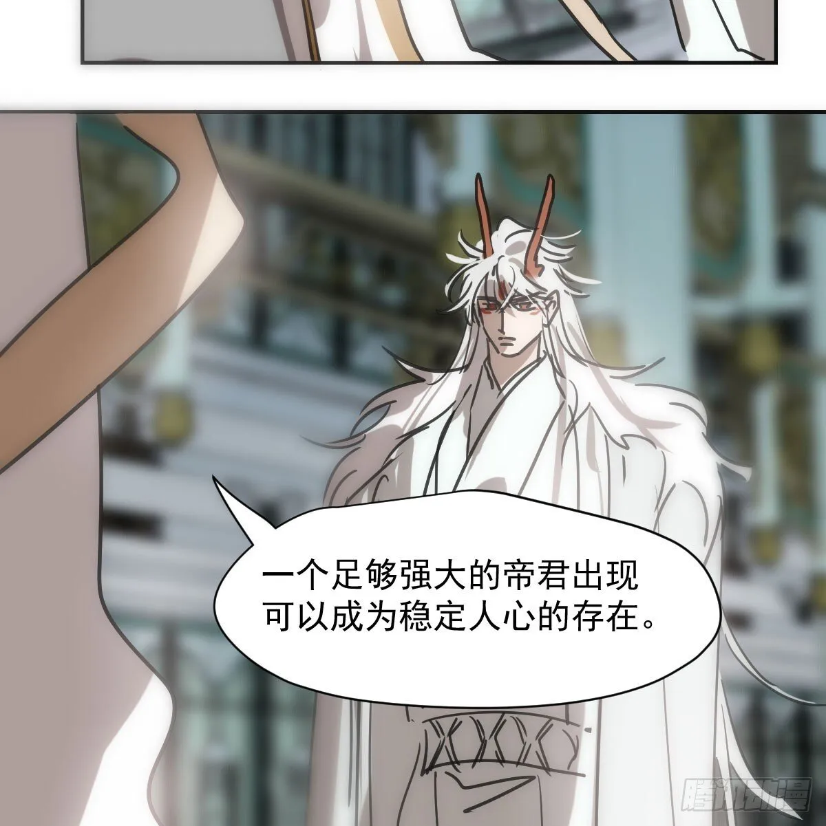 第245话 掩饰 第42页