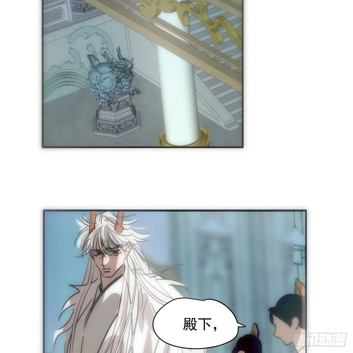 第245话 掩饰 第51页