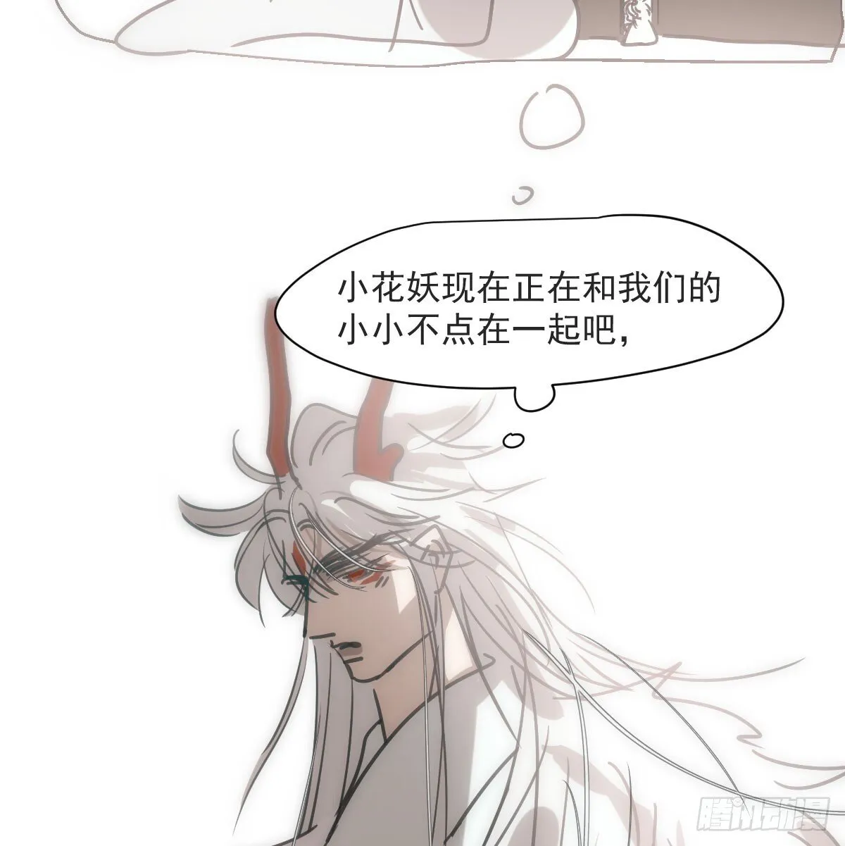 第245话 掩饰 第56页