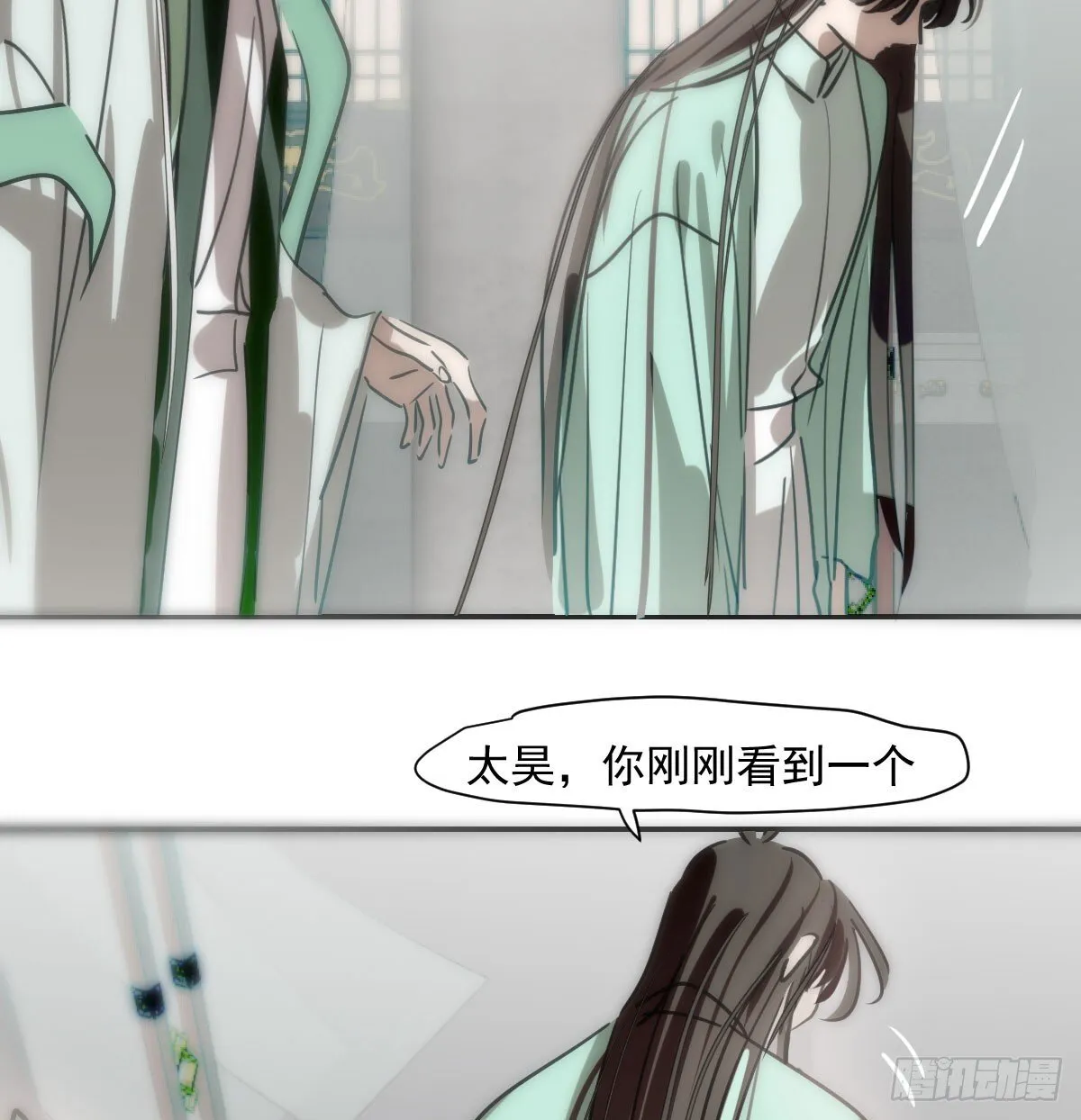 第245话 掩饰 第61页