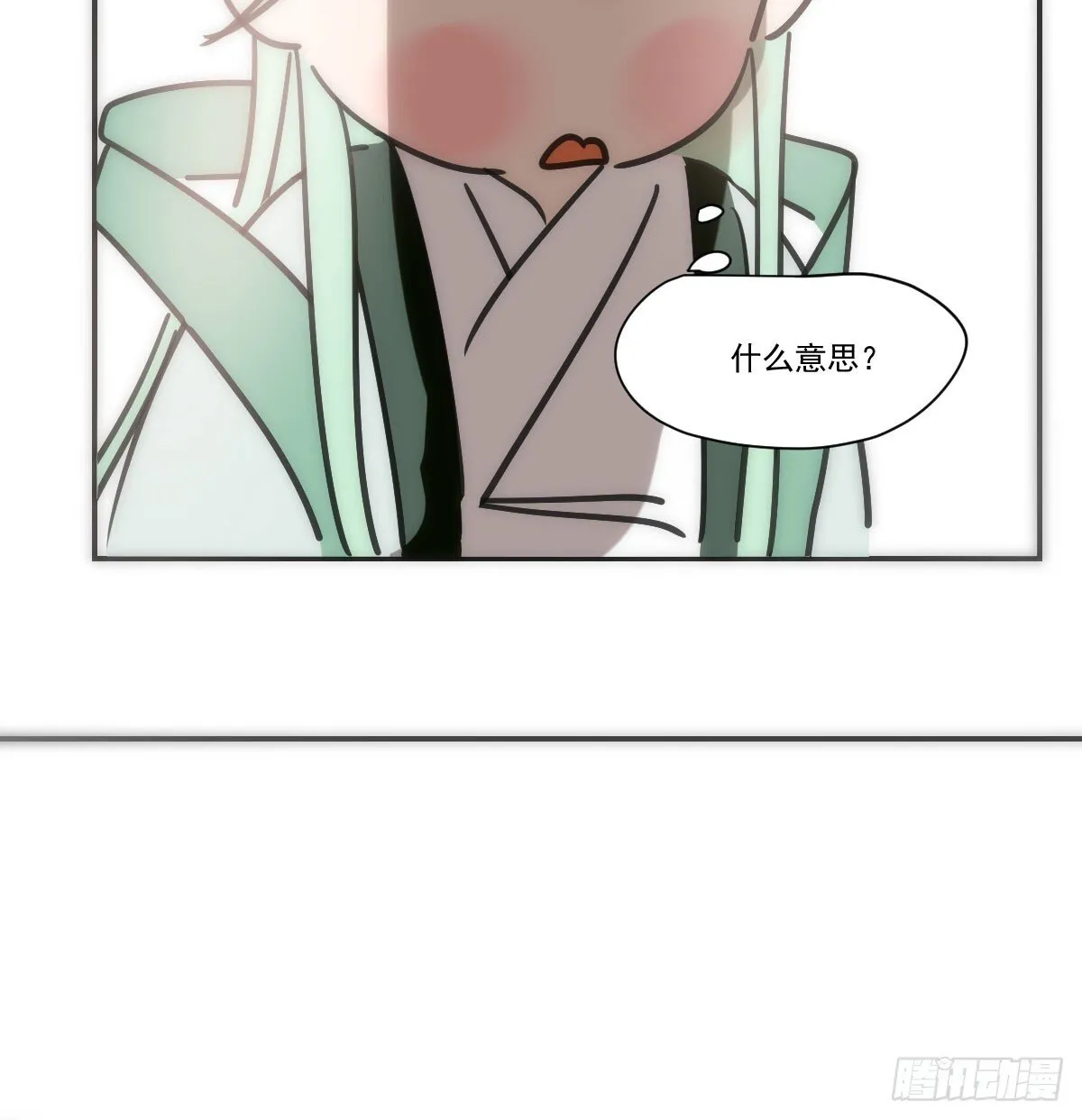 第245话 掩饰 第74页