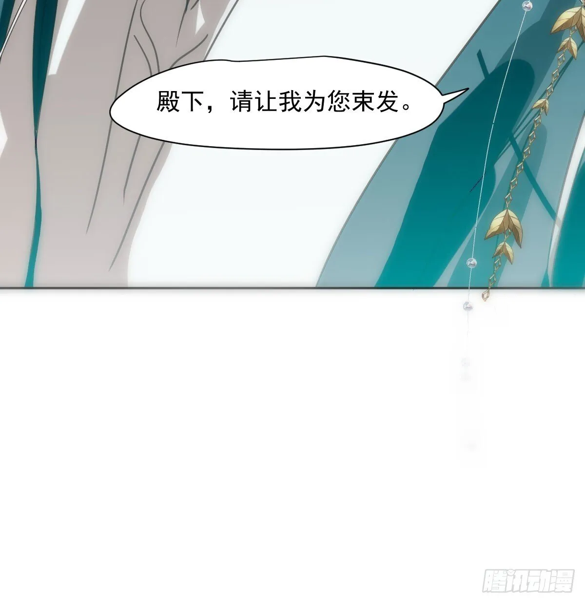 第245话 掩饰 第81页