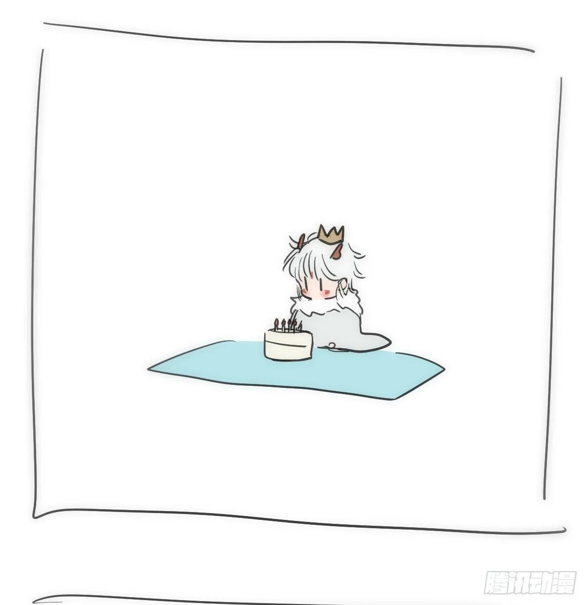 第245话 掩饰 第84页