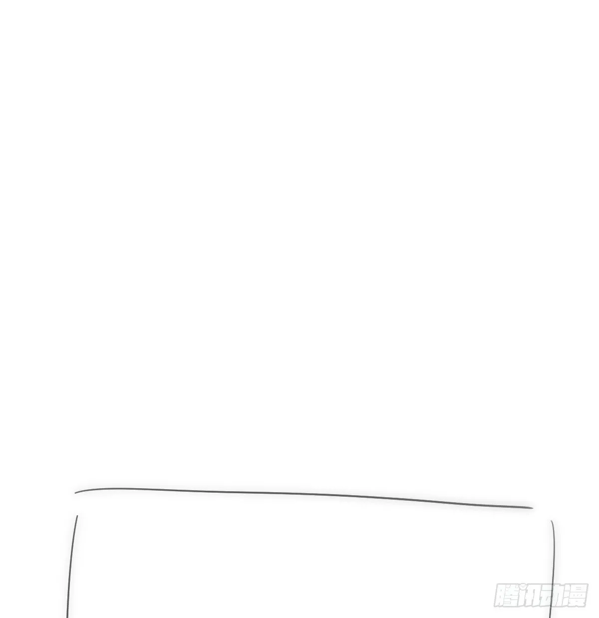 第245话 掩饰 第88页