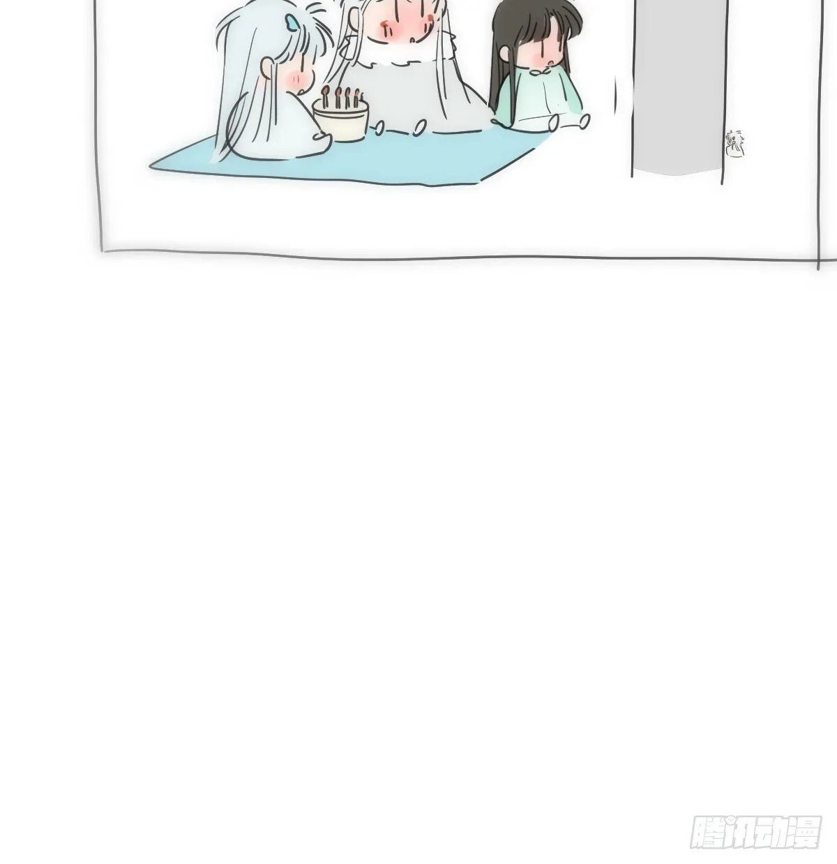 第245话 掩饰 第91页