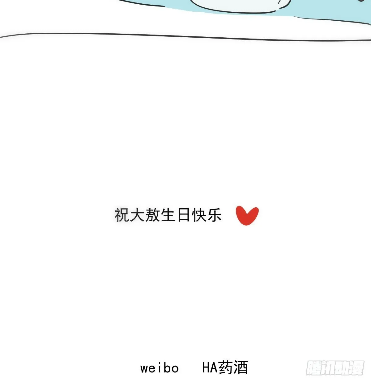 第245话 掩饰 第93页