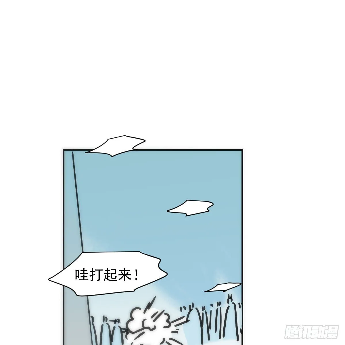 第246话 要找敖故 第1页