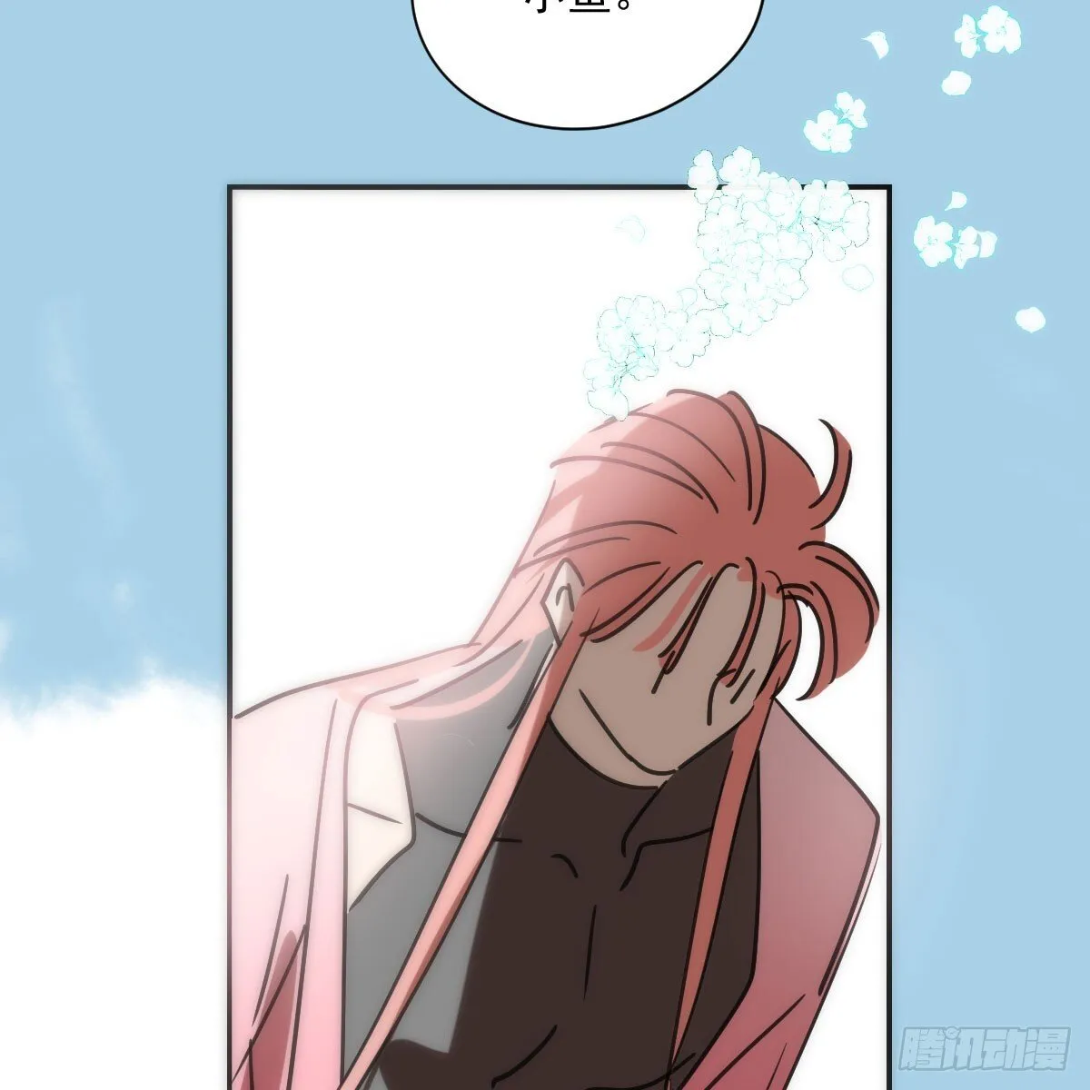 第246话 要找敖故 第11页