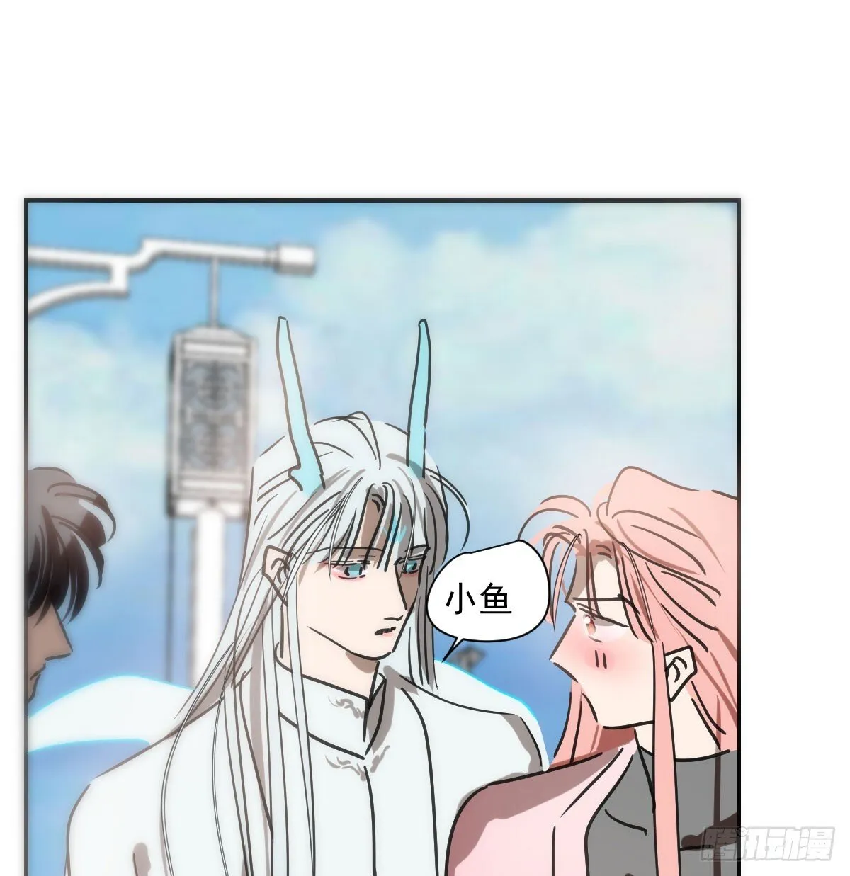 第246话 要找敖故 第18页