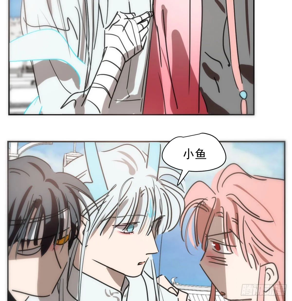 第246话 要找敖故 第19页
