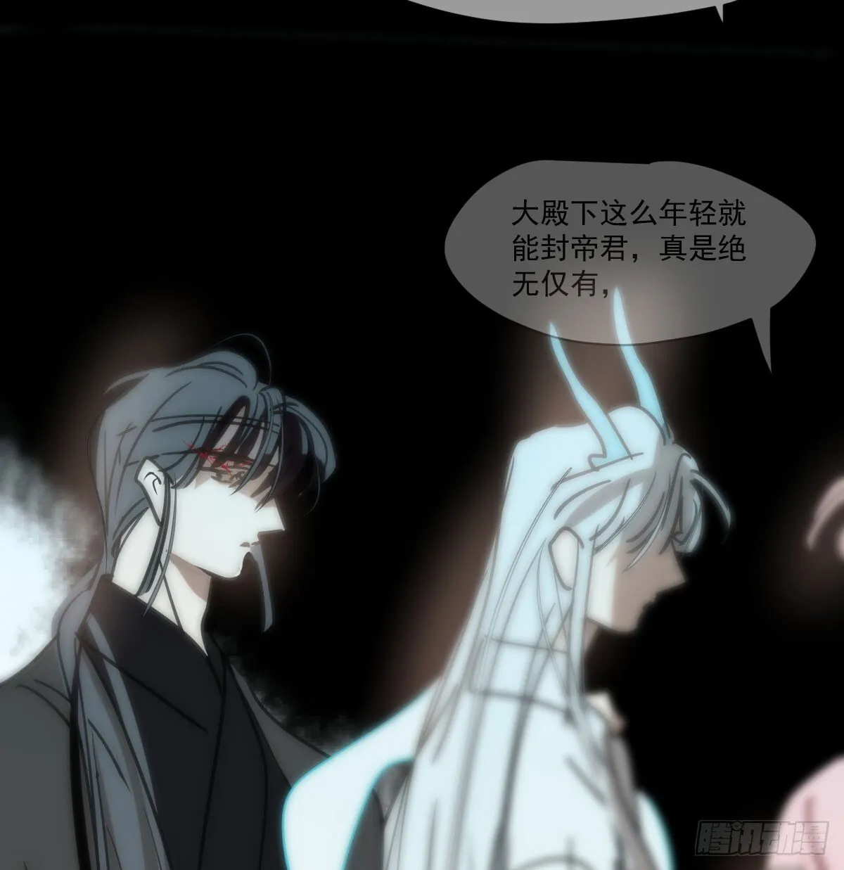 第246话 要找敖故 第25页