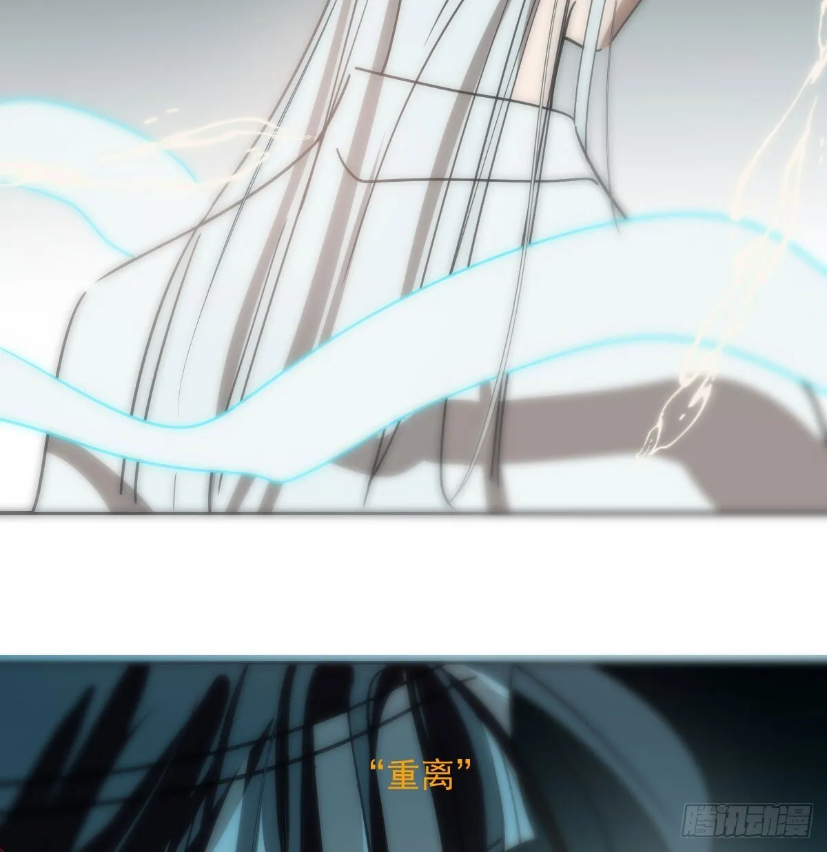 第246话 要找敖故 第28页