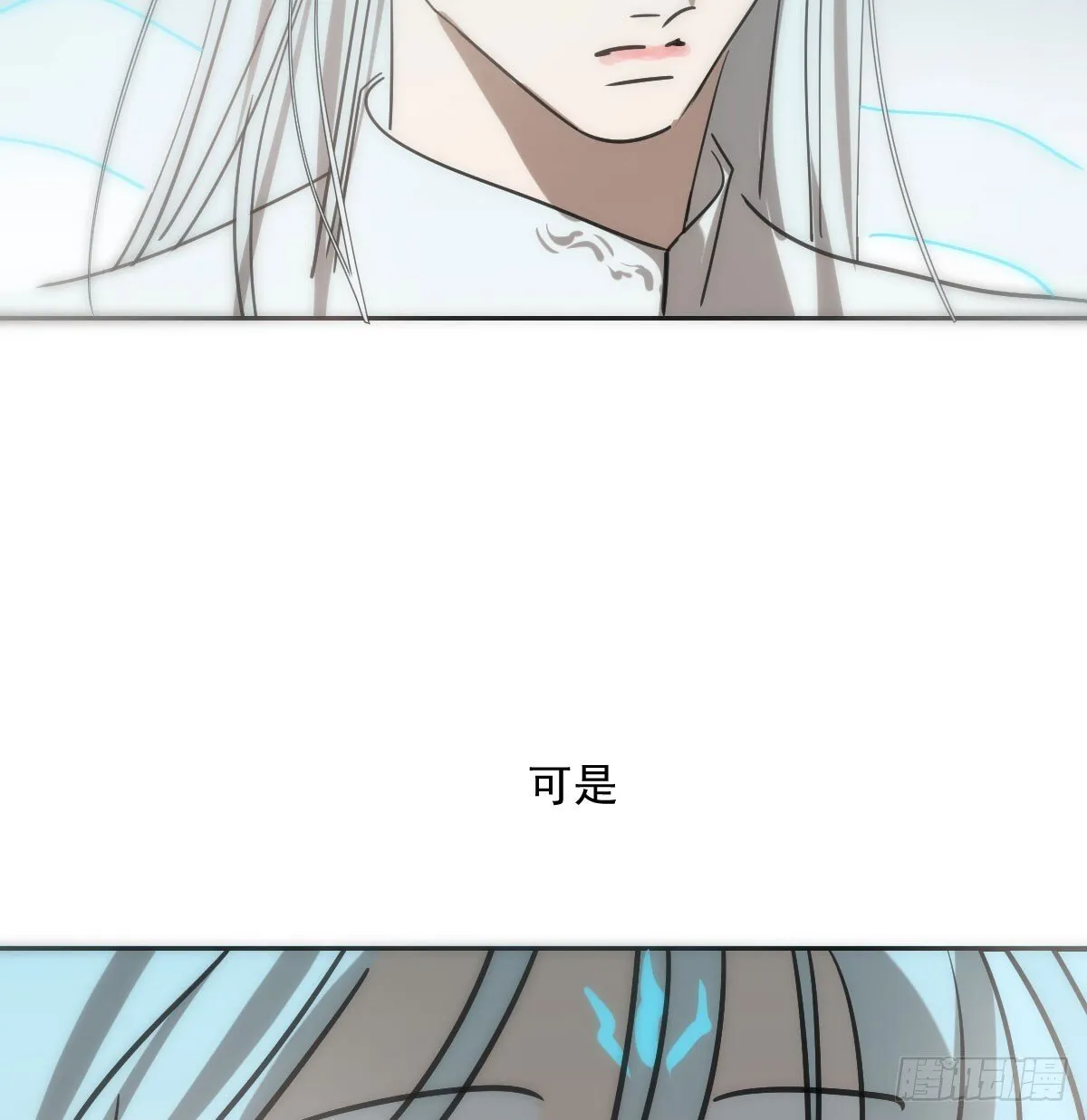 第246话 要找敖故 第34页