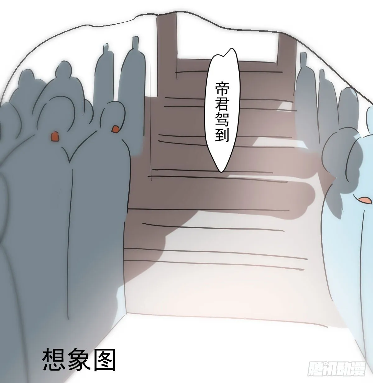 第246话 要找敖故 第36页