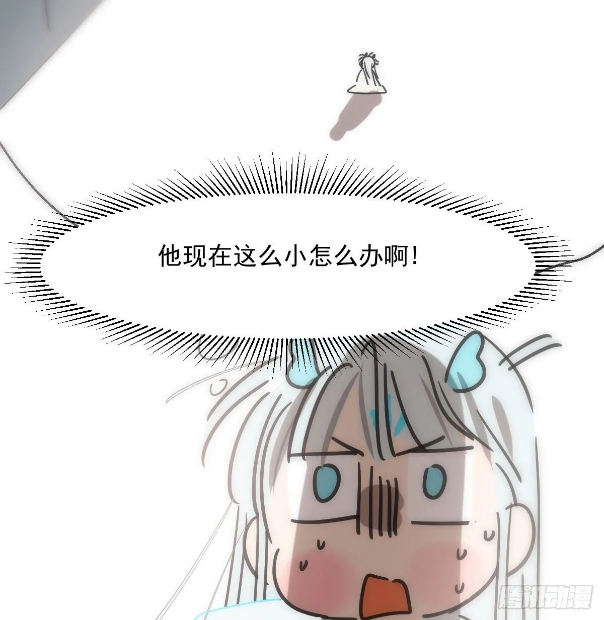 第246话 要找敖故 第37页