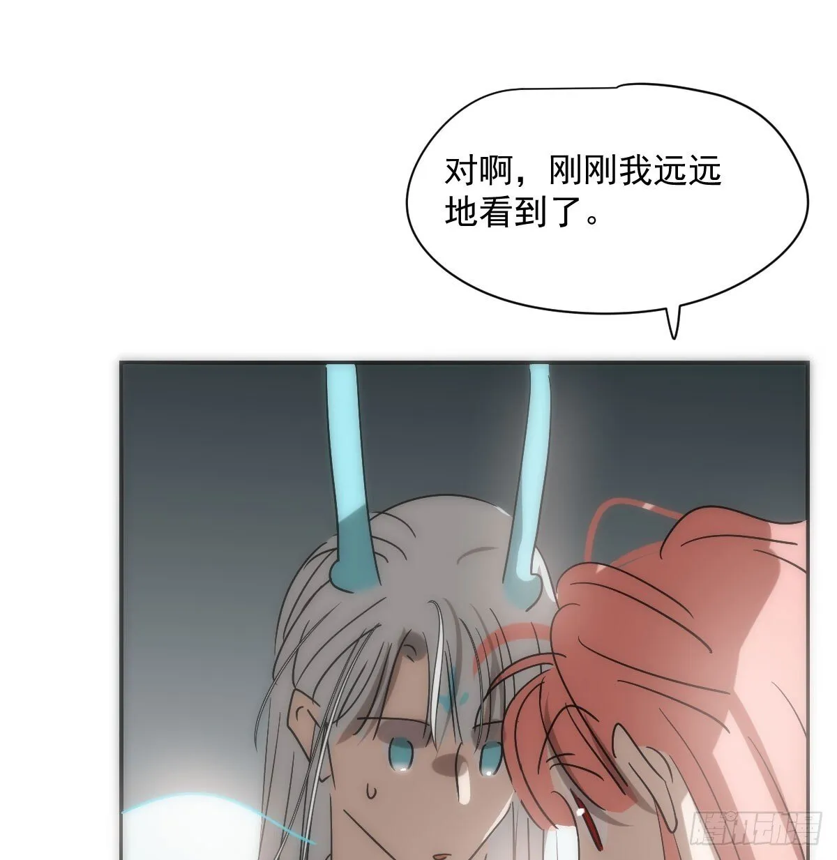 第246话 要找敖故 第40页