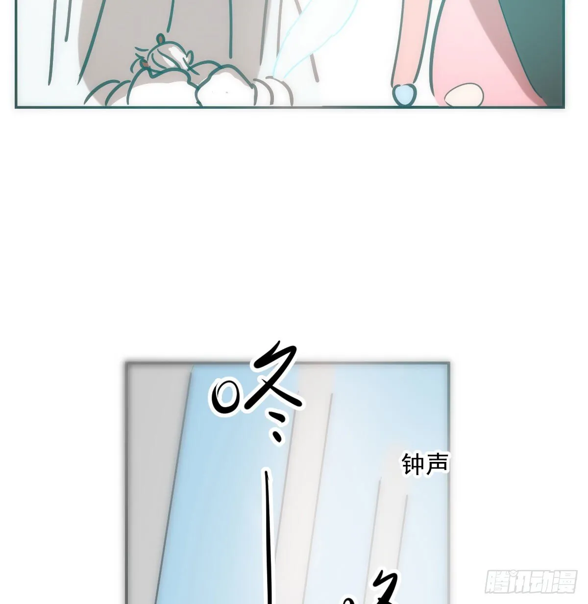第246话 要找敖故 第47页