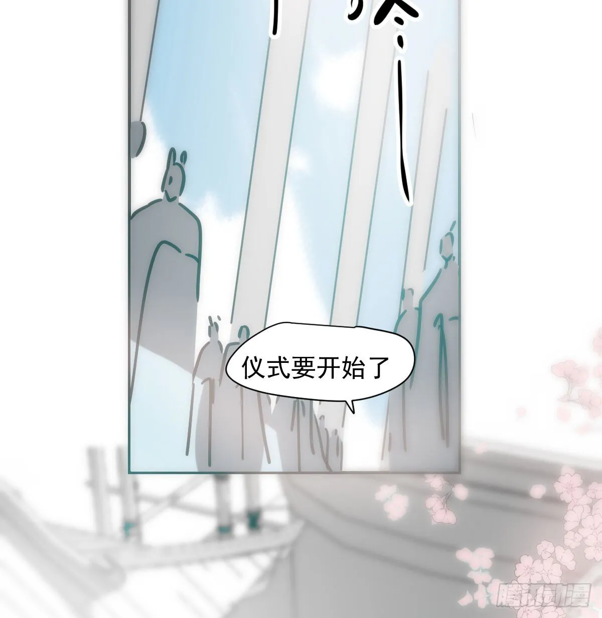第246话 要找敖故 第48页