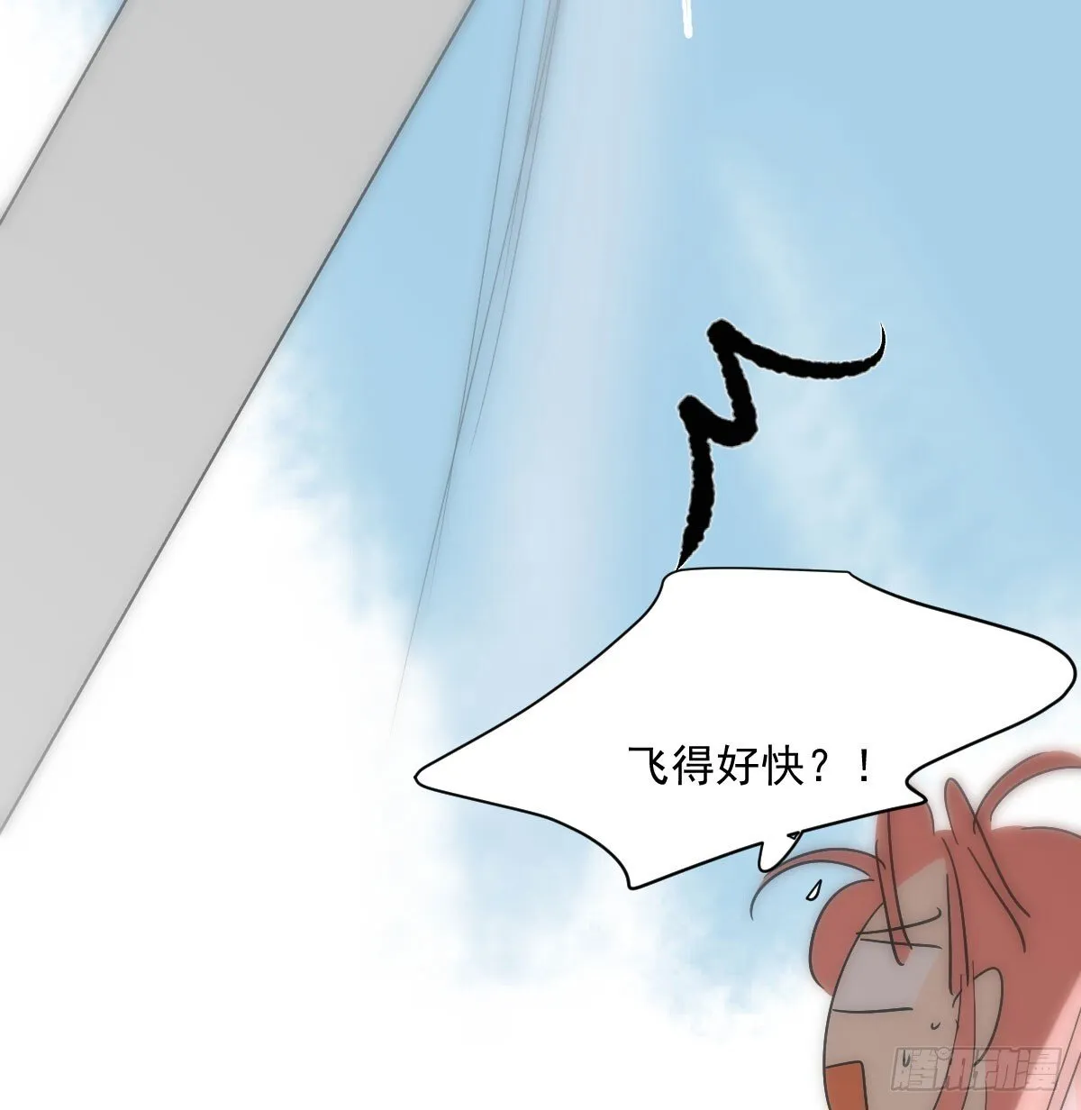 第246话 要找敖故 第54页