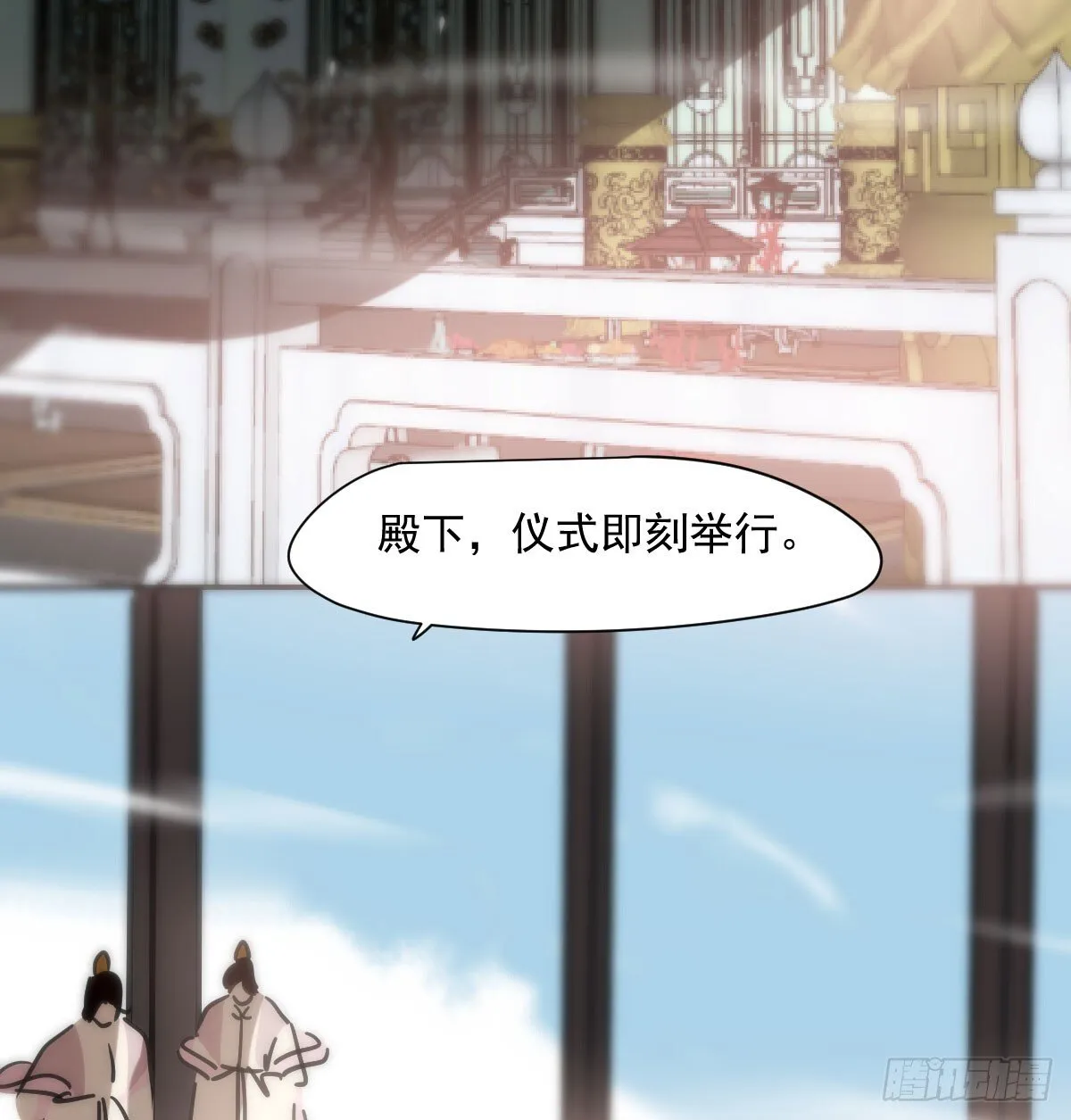 第246话 要找敖故 第61页