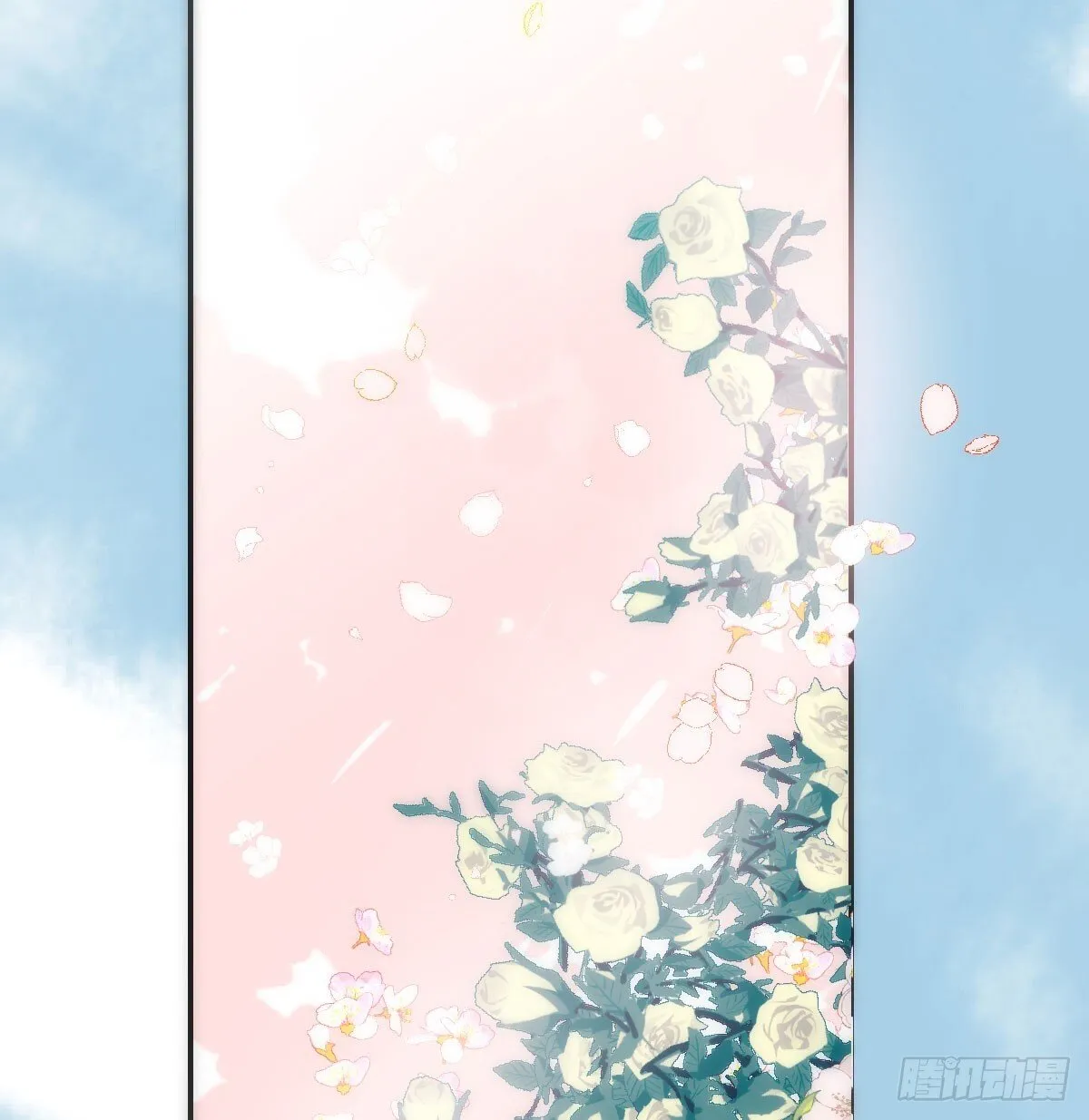 第246话 要找敖故 第73页