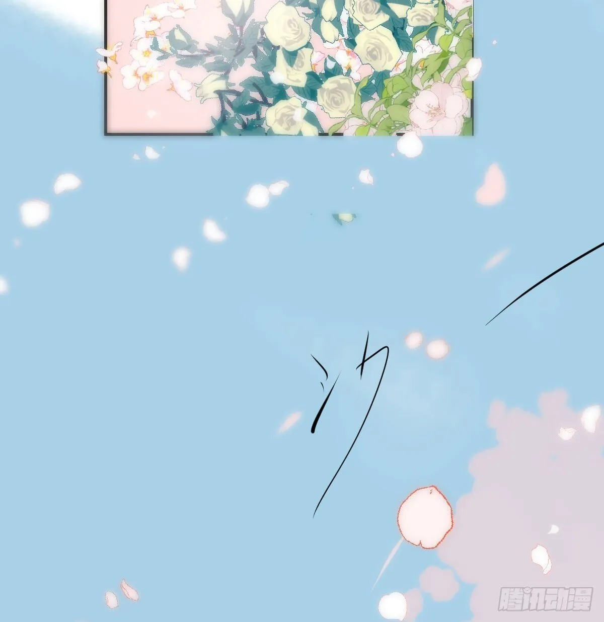 第246话 要找敖故 第74页
