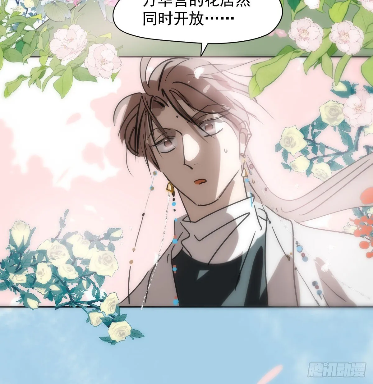 第246话 要找敖故 第78页