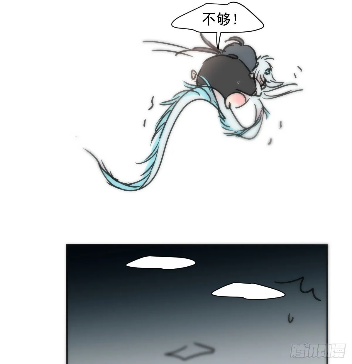 番外小故事 第5页
