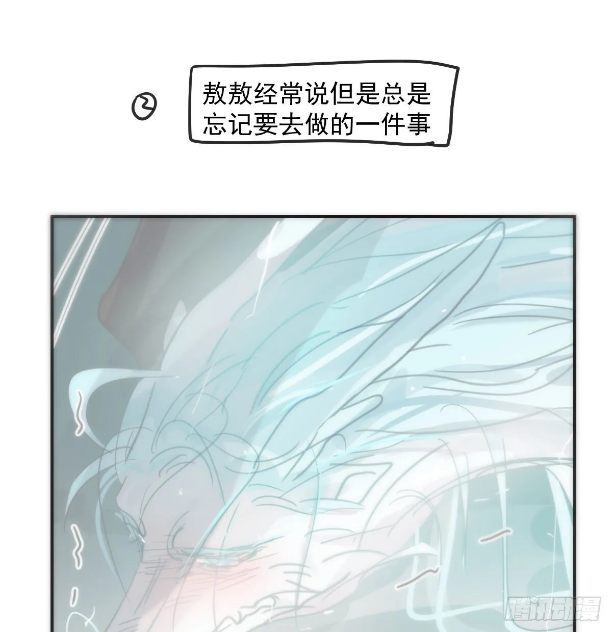 番外小故事 第7页