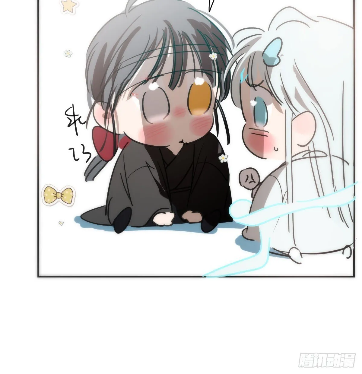 番外小故事 第9页