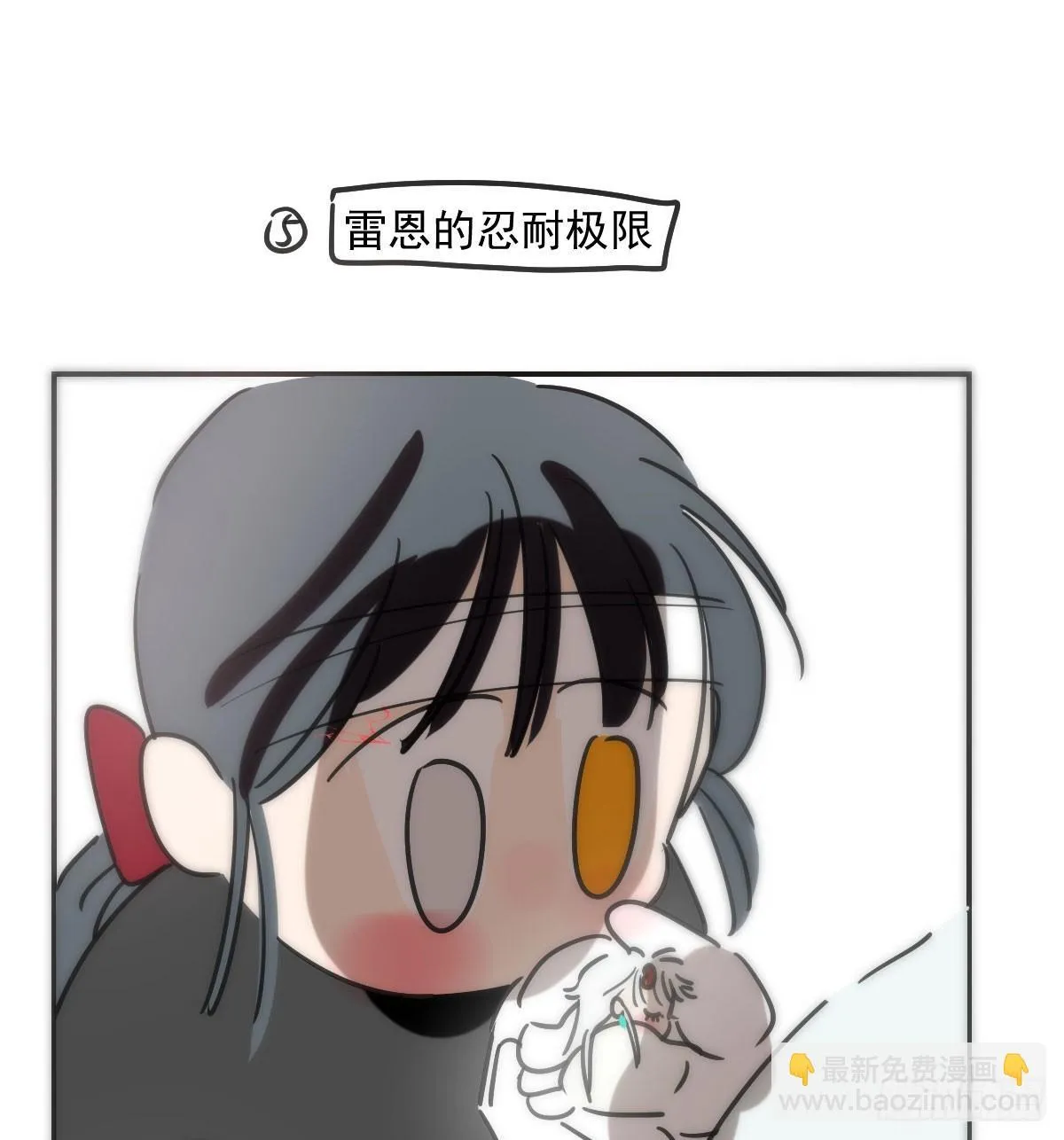 番外小故事 第18页