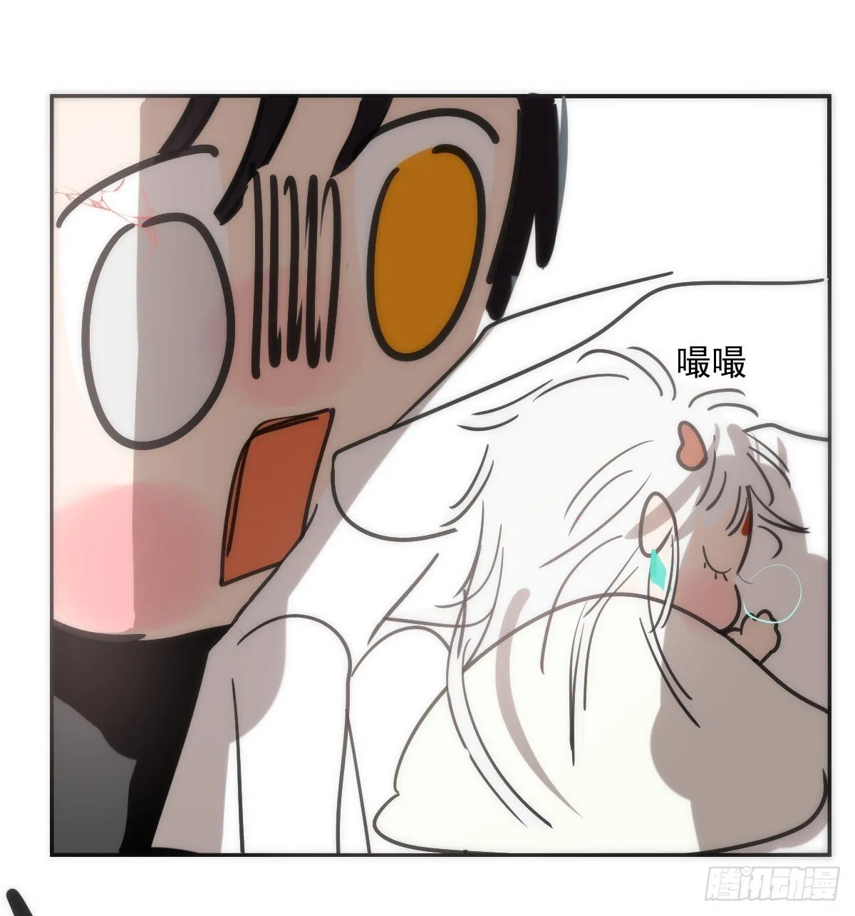 番外小故事 第20页