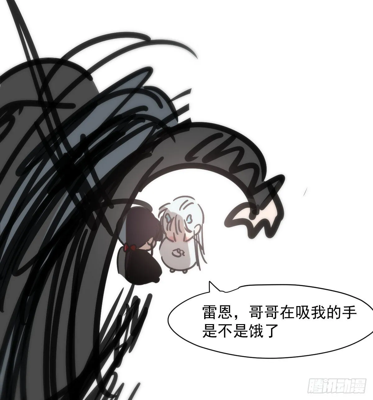 番外小故事 第21页
