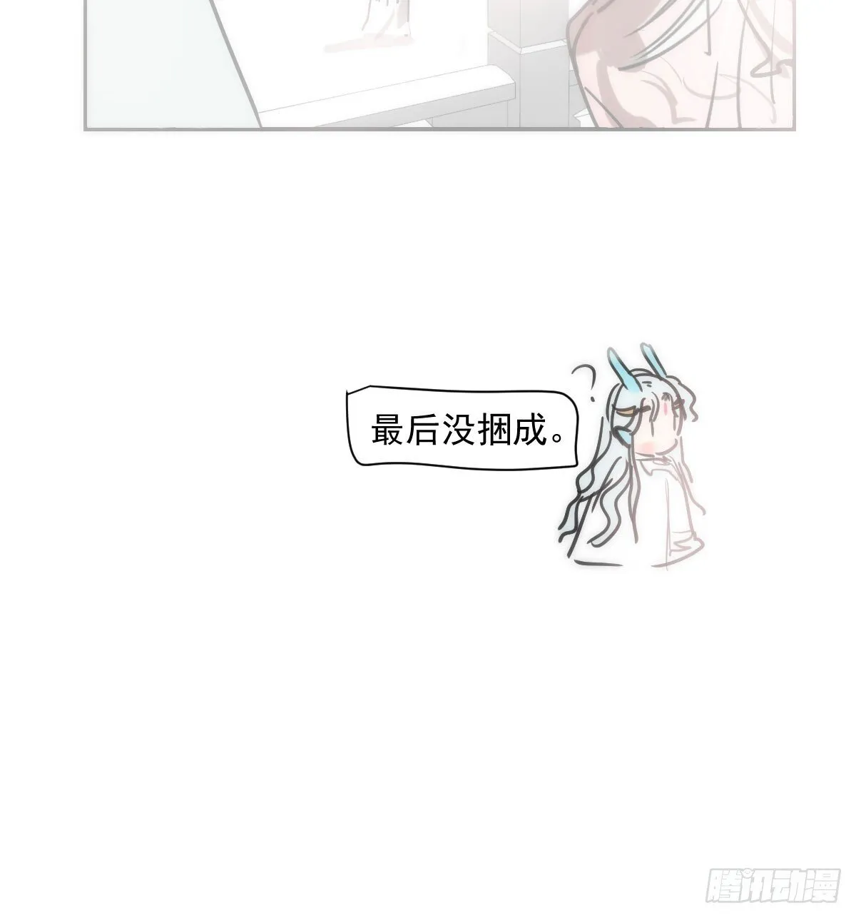 番外小故事 第27页