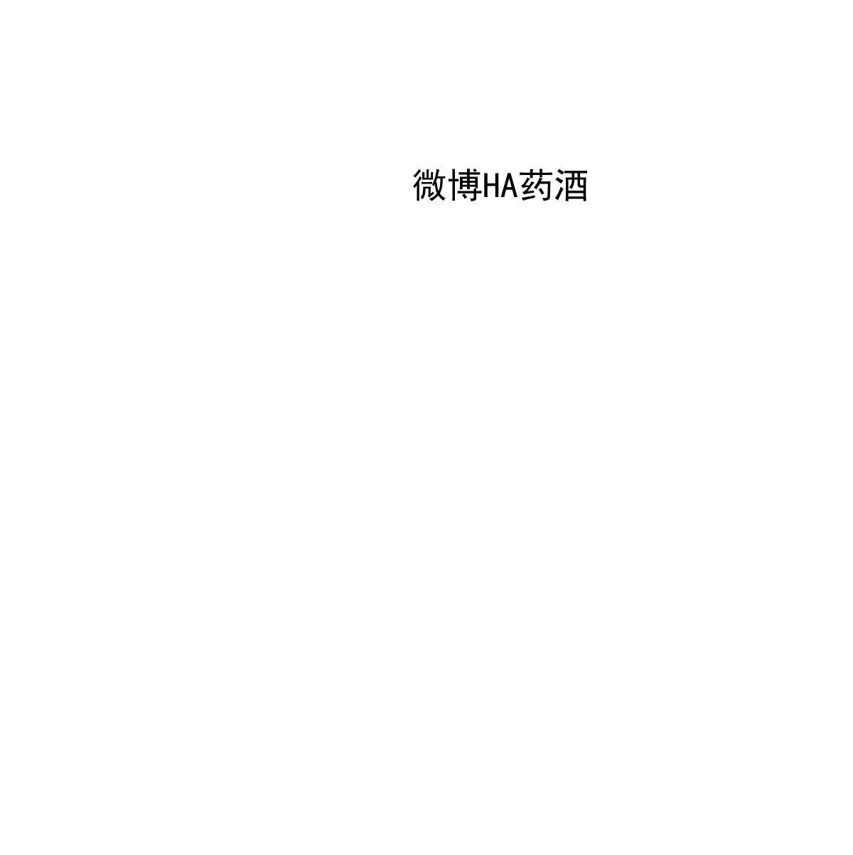 番外小故事 第29页