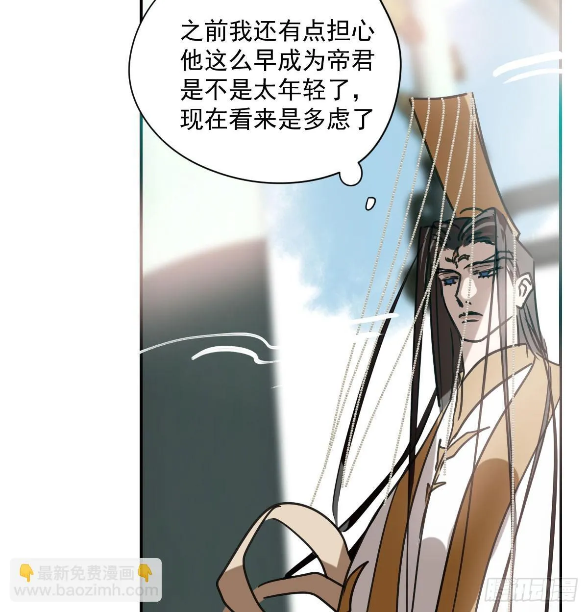 第247话 迈出一步 第22页