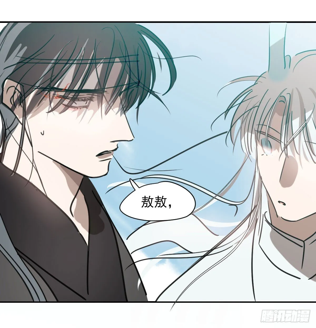 第247话 迈出一步 第25页