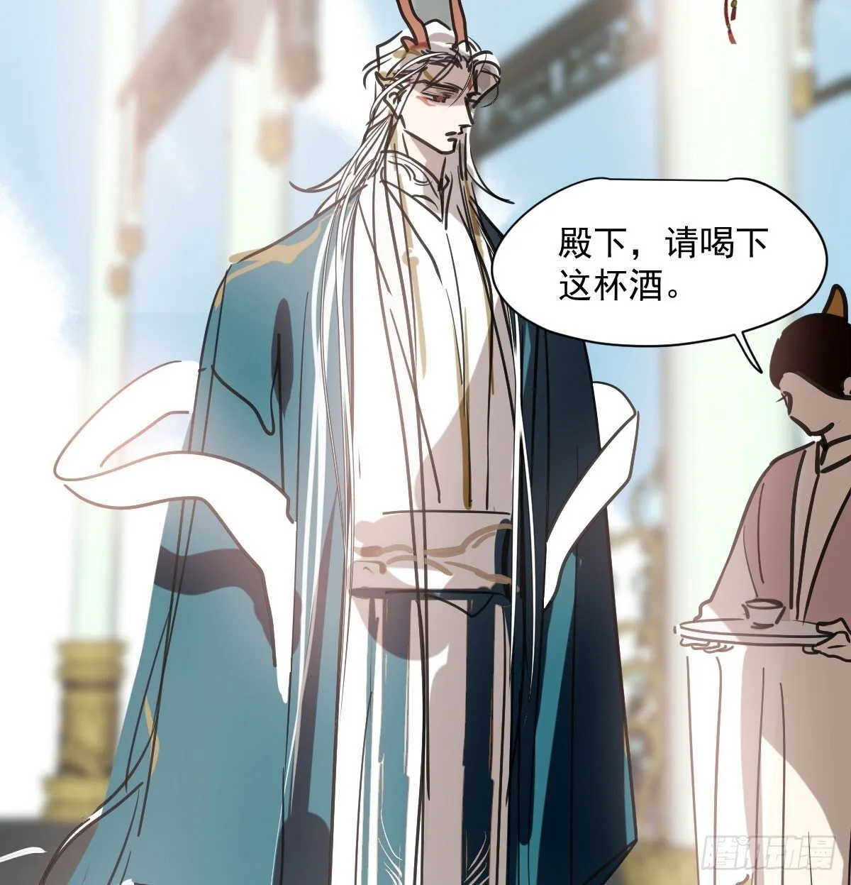 第247话 迈出一步 第28页