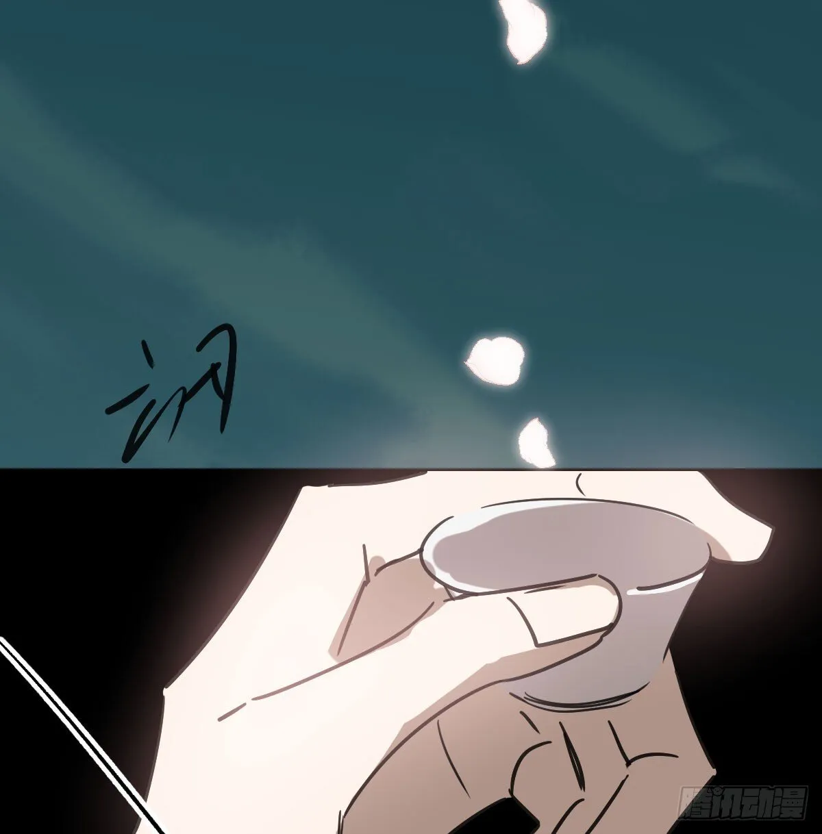 第247话 迈出一步 第32页