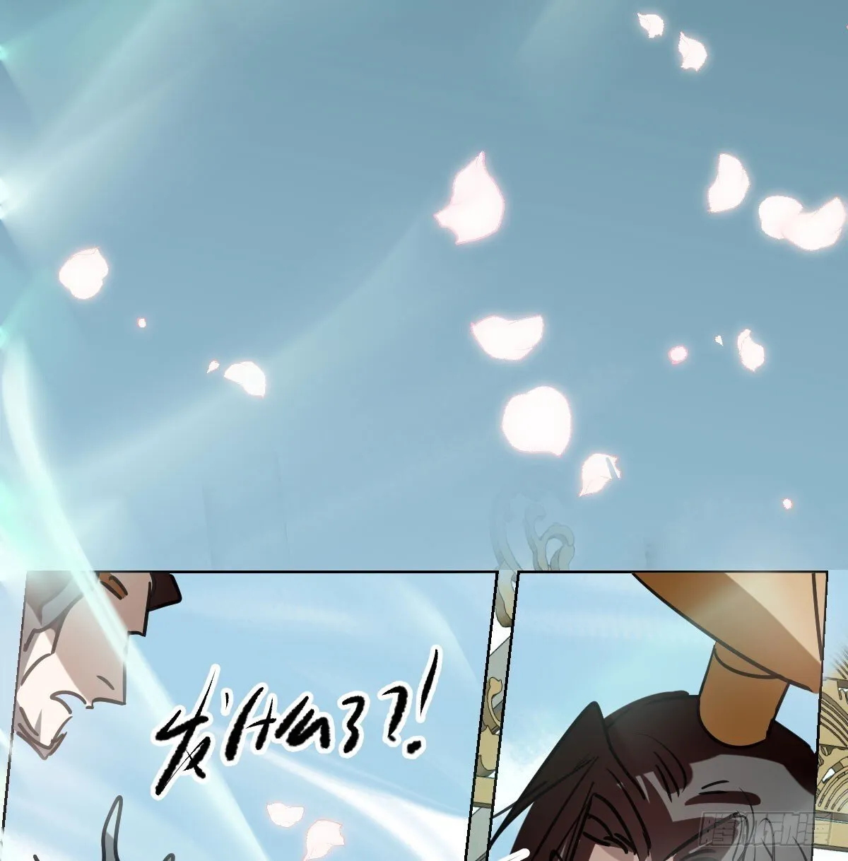 第247话 迈出一步 第44页